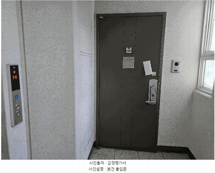 2024타경88583 경기도 의정부시 장곡로628번길 21, 삼성래미안진흥아파트 102동 14층 1402호 아파트[공급38평형] 경매 이미지