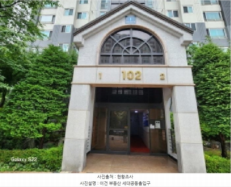2024타경88583 경기도 의정부시 장곡로628번길 21, 삼성래미안진흥아파트 102동 14층 1402호 아파트[공급38평형] 경매 이미지