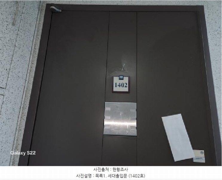 2024타경88583 경기도 의정부시 장곡로628번길 21, 삼성래미안진흥아파트 102동 14층 1402호 아파트[공급38평형] 경매 이미지