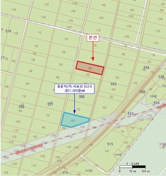 2025타경3190 강원특별자치도 철원군 철원읍 사요리 552-3 농지 경매 이미지
