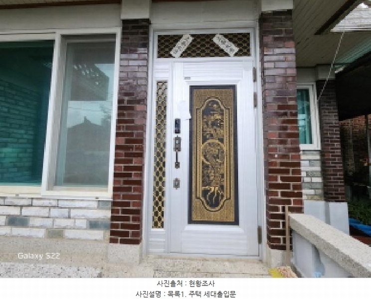 2025타경3305 경기도 의정부시 녹양동 115-46 주택 경매 이미지