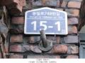 2025타경3305 경기도 의정부시 녹양동 115-46 주택 경매 이미지