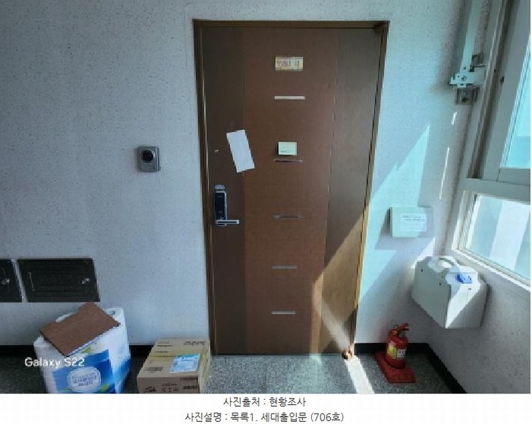 2025타경3855 경기도 의정부시 평화로 443, 승윤노블리안시티 7층 706호 아파트[공급7평형] 경매 이미지