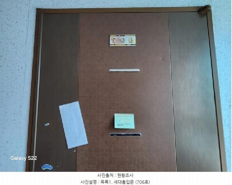 2025타경3855 경기도 의정부시 평화로 443, 승윤노블리안시티 7층 706호 아파트[공급7평형] 경매 이미지