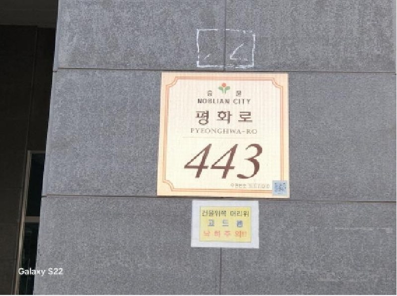 2025타경3855 경기도 의정부시 평화로 443, 승윤노블리안시티 7층 706호 아파트[공급7평형] 경매 이미지