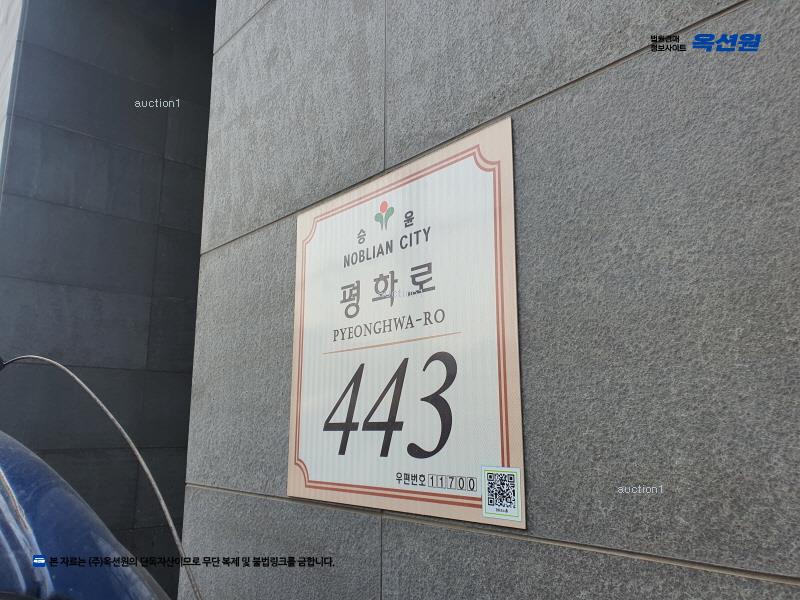 2025타경3855 경기도 의정부시 평화로 443, 승윤노블리안시티 7층 706호 아파트[공급7평형] 경매 이미지