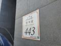 2025타경3855 경기도 의정부시 평화로 443, 승윤노블리안시티 7층 706호 아파트[공급7평형] 경매 이미지