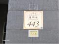 2025타경3855 경기도 의정부시 평화로 443, 승윤노블리안시티 7층 706호 아파트[공급7평형] 경매 이미지