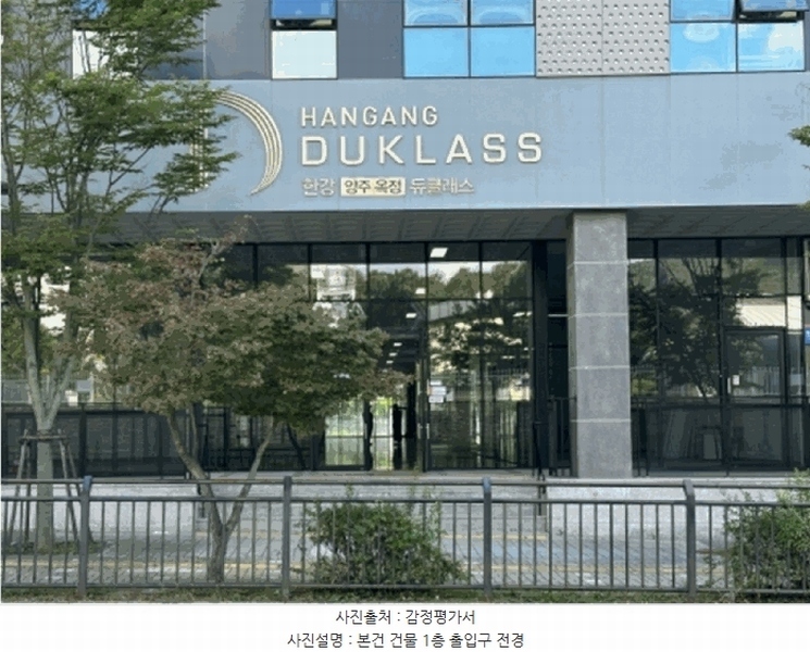 2025타경3862 경기도 양주시 화합로1710번길 12, 양주옥정듀클래스1 4층 413호 아파트형공장 경매 이미지