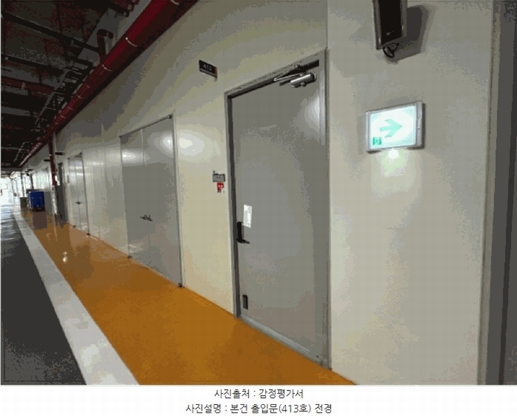 2025타경3862 경기도 양주시 화합로1710번길 12, 양주옥정듀클래스1 4층 413호 아파트형공장 경매 이미지