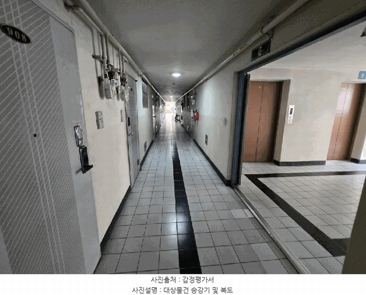 2025타경4094 충청북도 청주시 청원구 주성로96번길 12, 한울아파트 301동 9층 927호 아파트[공급12평형] 경매 이미지