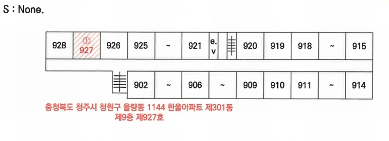 2025타경4094 충청북도 청주시 청원구 주성로96번길 12, 한울아파트 301동 9층 927호 아파트[공급12평형] 경매 이미지