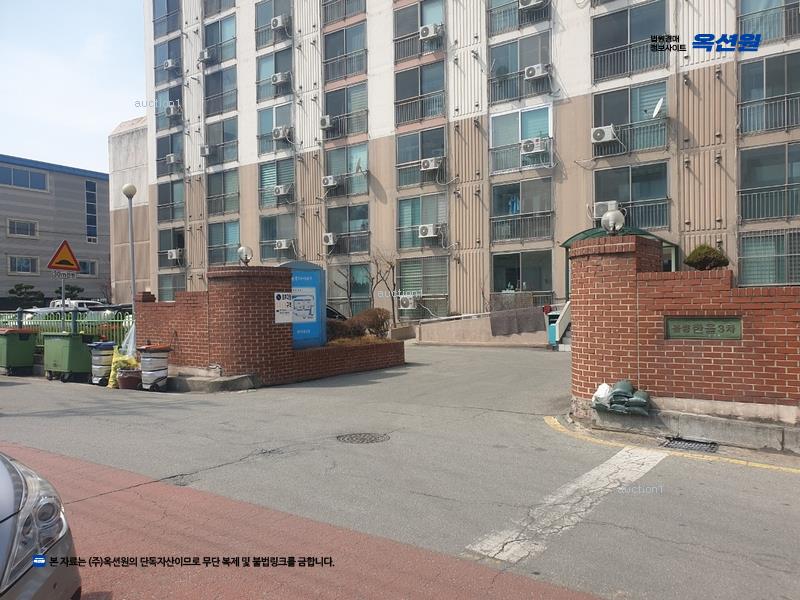 2025타경4094 충청북도 청주시 청원구 주성로96번길 12, 한울아파트 301동 9층 927호 아파트[공급12평형] 경매 이미지