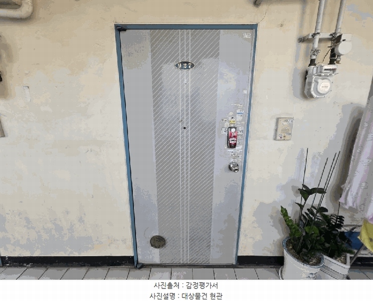 2025타경4094 충청북도 청주시 청원구 주성로96번길 12, 한울아파트 301동 9층 927호 아파트[공급12평형] 경매 이미지