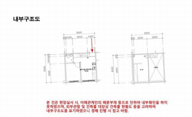2025타경100952 서울특별시 관악구 난곡로66가길 19, 투니온 5층 503호 오피스텔 경매 이미지
