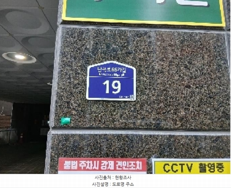 2025타경100952 서울특별시 관악구 난곡로66가길 19, 투니온 5층 503호 오피스텔 경매 이미지
