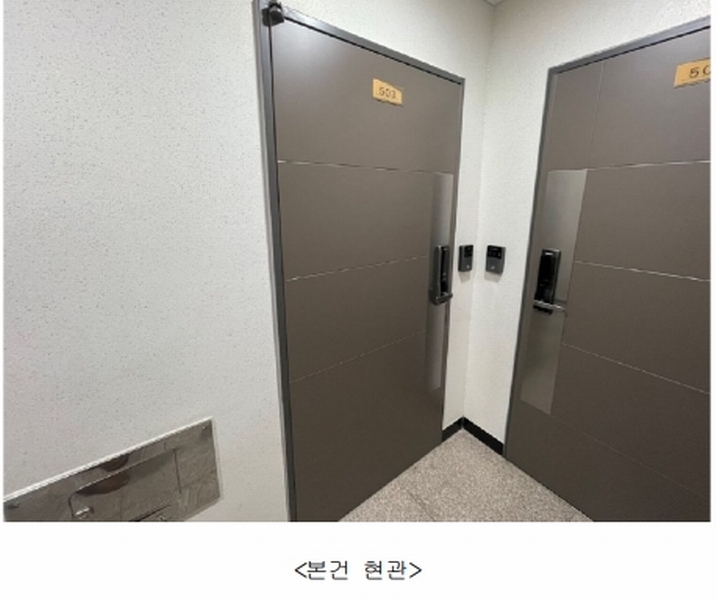 2025타경100952 서울특별시 관악구 난곡로66가길 19, 투니온 5층 503호 오피스텔 경매 이미지