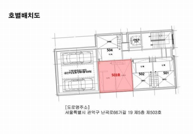 2025타경100952 서울특별시 관악구 난곡로66가길 19, 투니온 5층 503호 오피스텔 경매 이미지