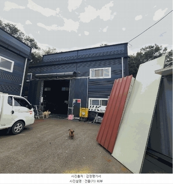 2025타경4230 경기도 양주시 은현면 하패리 203-6 창고 경매 이미지