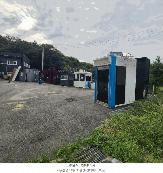 2025타경4230 경기도 양주시 은현면 하패리 203-6 창고 경매 이미지