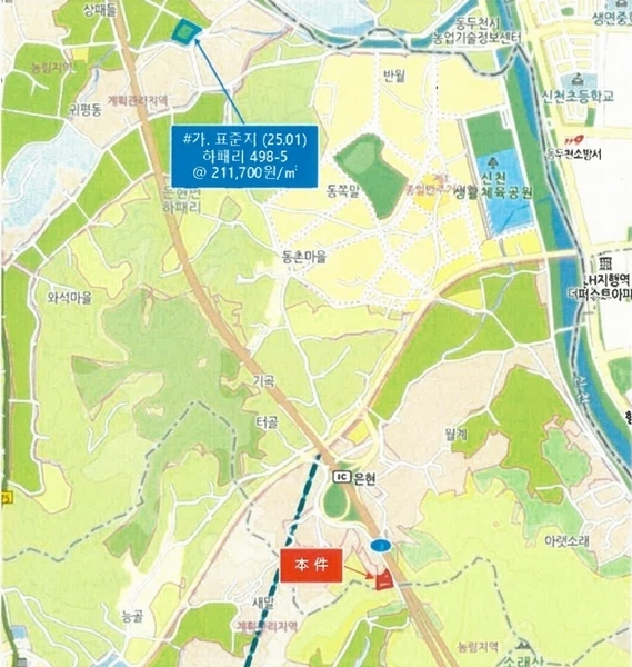 2025타경4230 경기도 양주시 은현면 하패리 203-6 창고 경매 이미지