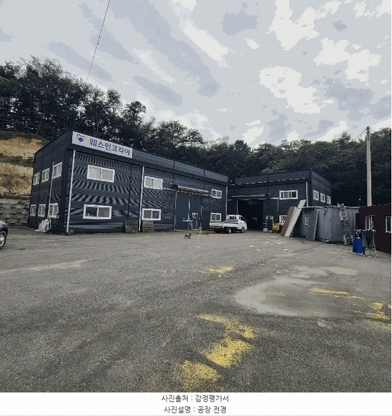 2025타경4230 경기도 양주시 은현면 하패리 203-6 창고 경매 이미지