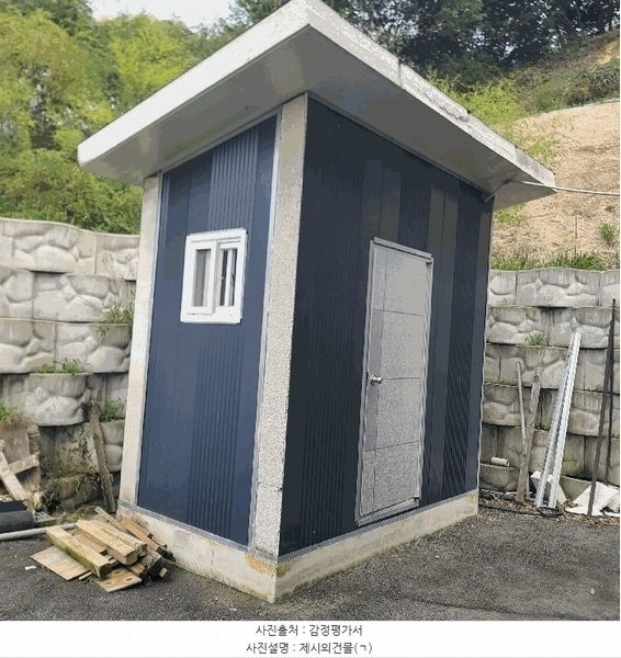 2025타경4230 경기도 양주시 은현면 하패리 203-6 창고 경매 이미지