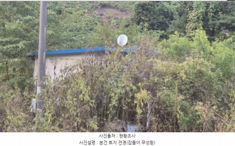 2025타경4346 경기도 포천시 영북면 대회산리 130 농지 경매 이미지