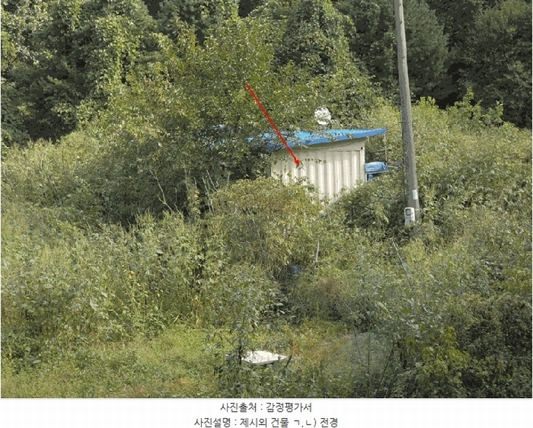 2025타경4346 경기도 포천시 영북면 대회산리 130 농지 경매 이미지