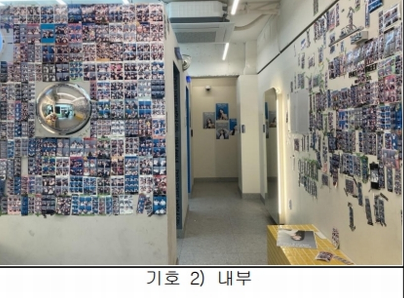 2025타경4742 충청북도 진천군 광혜원면 광혜원리 529-67 근린주택 경매 이미지