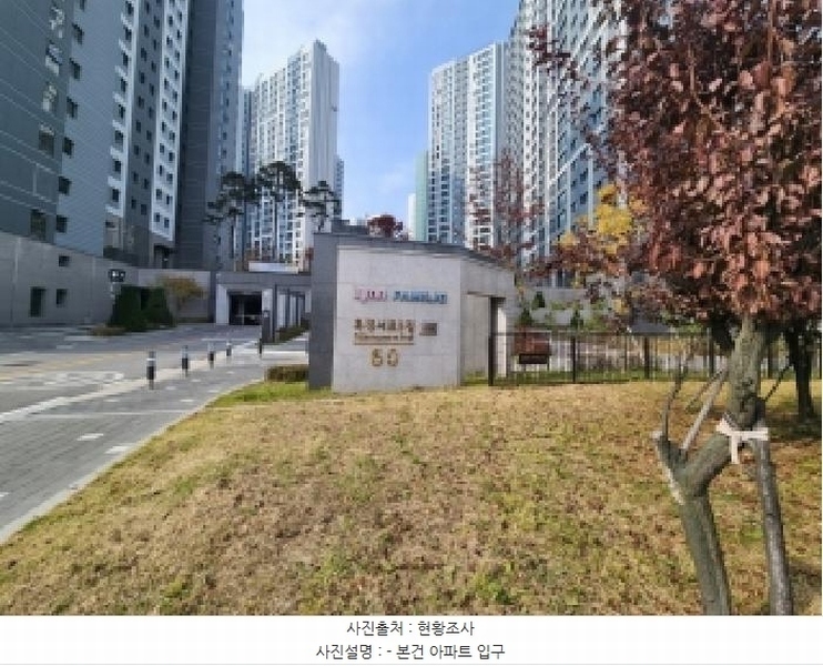 2025타경5028 경기도 양주시 옥정서로5길 60, 양주옥정린파밀리에 109동 7층 702호 아파트 경매 이미지