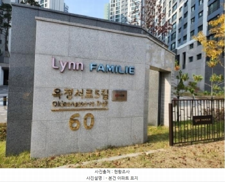 2025타경5028 경기도 양주시 옥정서로5길 60, 양주옥정린파밀리에 109동 7층 702호 아파트 경매 이미지