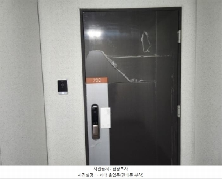 2025타경5028 경기도 양주시 옥정서로5길 60, 양주옥정린파밀리에 109동 7층 702호 아파트 경매 이미지