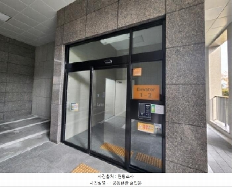 2025타경5028 경기도 양주시 옥정서로5길 60, 양주옥정린파밀리에 109동 7층 702호 아파트 경매 이미지