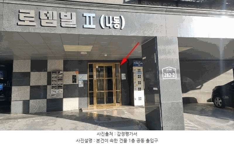 2025타경5288 경기도 동두천시 동두천로 282-2, 로뎀빌Ⅱ 7층 702호 오피스텔 경매 이미지
