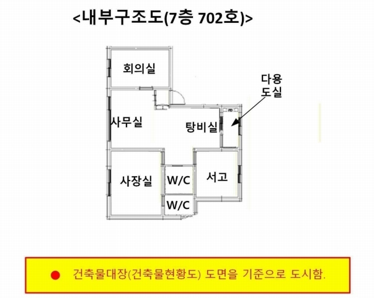 2025타경5288 경기도 동두천시 동두천로 282-2, 로뎀빌Ⅱ 7층 702호 오피스텔 경매 이미지
