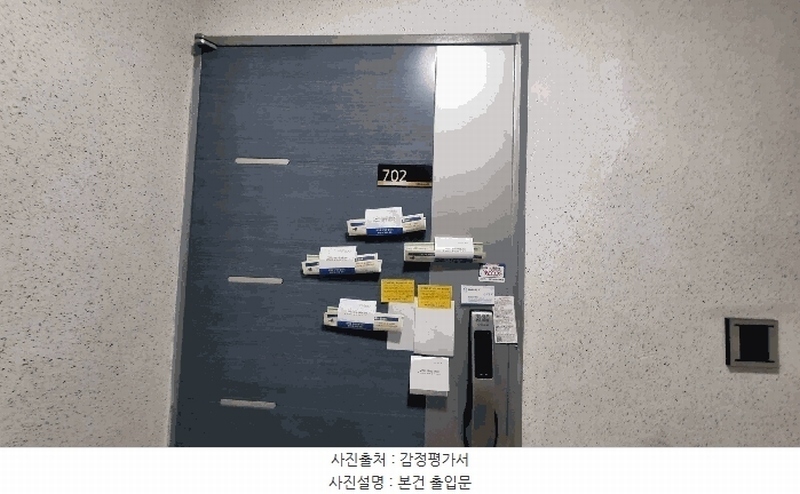 2025타경5288 경기도 동두천시 동두천로 282-2, 로뎀빌Ⅱ 7층 702호 오피스텔 경매 이미지