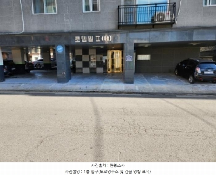 2025타경5288 경기도 동두천시 동두천로 282-2, 로뎀빌Ⅱ 7층 702호 오피스텔 경매 이미지