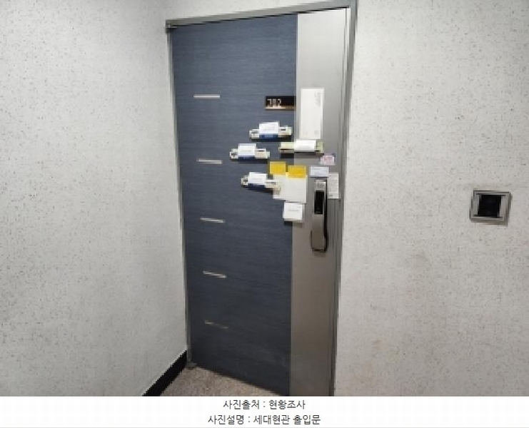 2025타경5288 경기도 동두천시 동두천로 282-2, 로뎀빌Ⅱ 7층 702호 오피스텔 경매 이미지