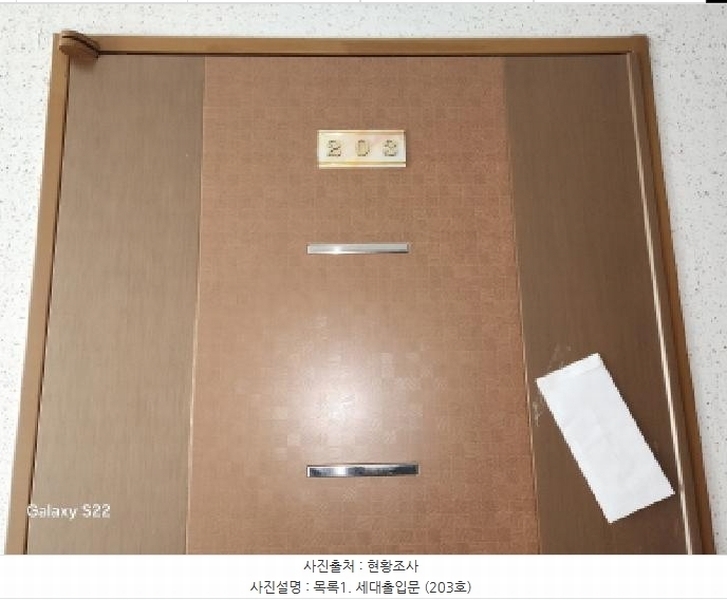 2025타경71179 경기도 의정부시 평화로562번길 443, 승윤노블리안시티 2층 203호 오피스텔[계약20평형] 경매 이미지