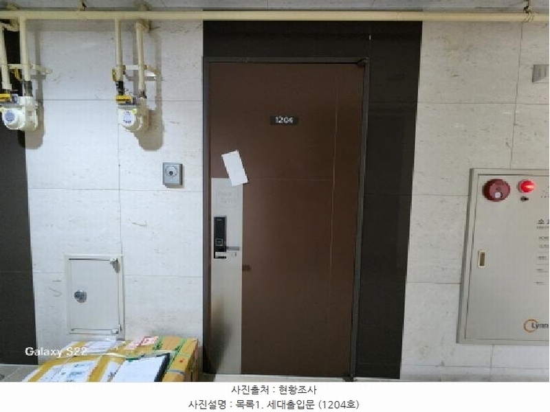 2025타경71608 경기도 의정부시 호국로1298번길 38, 우미쁘띠린2차 12층 1204호 아파트 경매 이미지