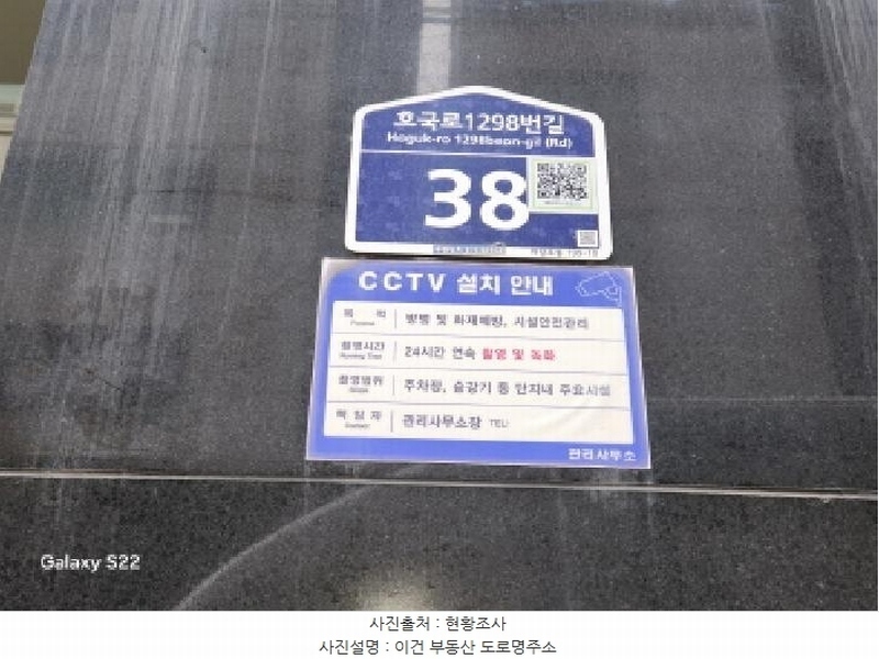 2025타경71608 경기도 의정부시 호국로1298번길 38, 우미쁘띠린2차 12층 1204호 아파트 경매 이미지