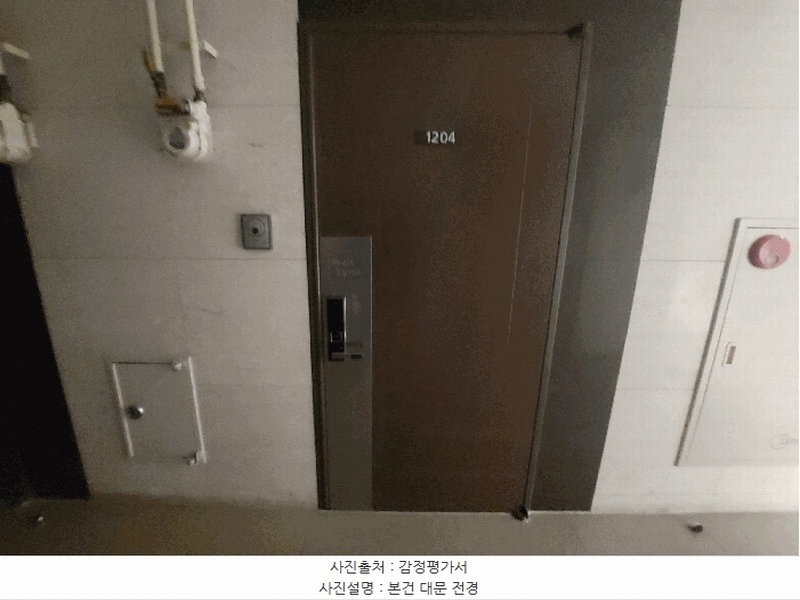 2025타경71608 경기도 의정부시 호국로1298번길 38, 우미쁘띠린2차 12층 1204호 아파트 경매 이미지