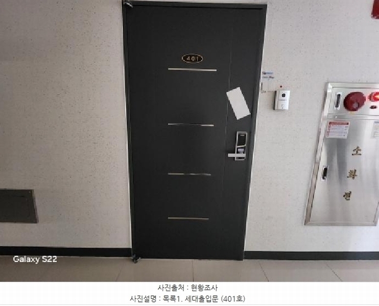 2025타경71806 경기도 의정부시 신흥로239번길 20, 럭스타워 4층 401호 아파트[공급16평형] 경매 이미지