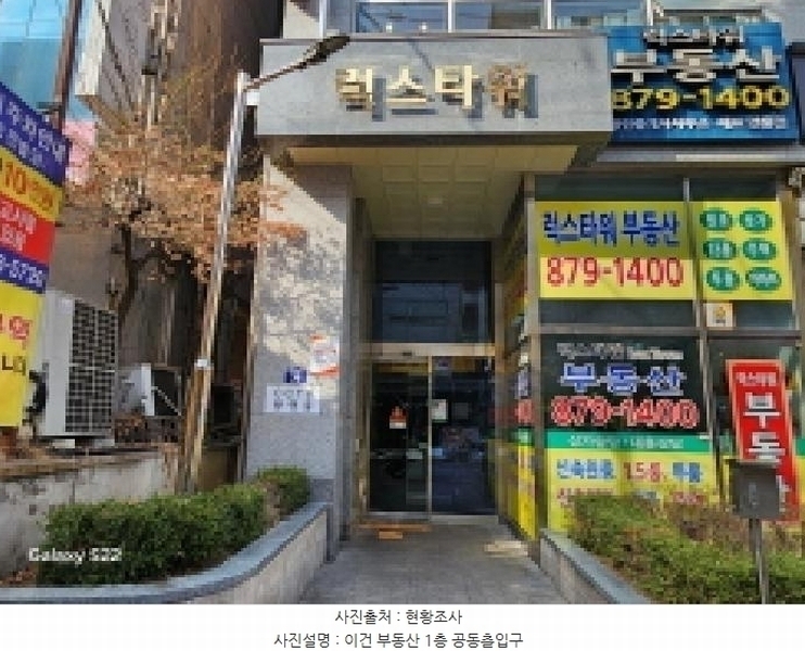 2025타경71806 경기도 의정부시 신흥로239번길 20, 럭스타워 4층 401호 아파트[공급16평형] 경매 이미지