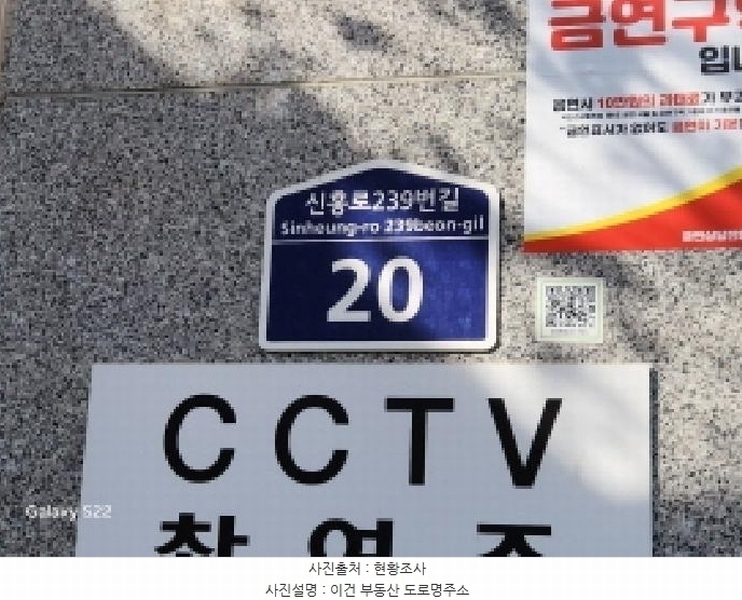 2025타경71806 경기도 의정부시 신흥로239번길 20, 럭스타워 4층 401호 아파트[공급16평형] 경매 이미지