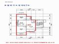 2025타경71887 경기도 포천시 신북면 중앙로207번길 54-2, 라비앙주건축물 1동 3층 301호 다세대(빌라) 경매 이미지