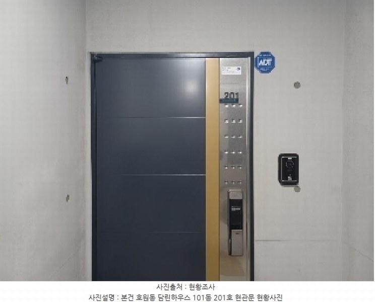 2025타경72005 경기도 의정부시 호암로 31-7, 담린 101동 2층 201호 다세대(빌라) 경매 이미지