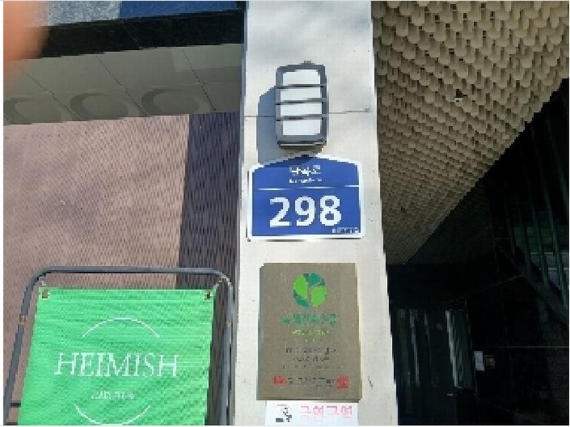 2025타경101412 서울특별시 관악구 난곡로 298, 더위일관악파크뷰 7층 701호 오피스텔 경매 이미지