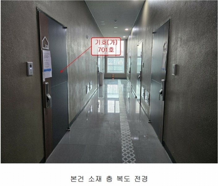2025타경101412 서울특별시 관악구 난곡로 298, 더위일관악파크뷰 7층 701호 오피스텔 경매 이미지